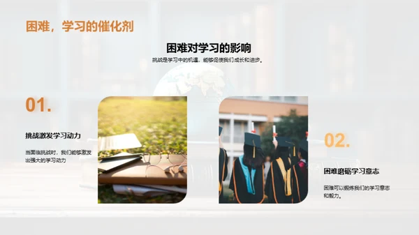 学无止境 我的学习之旅