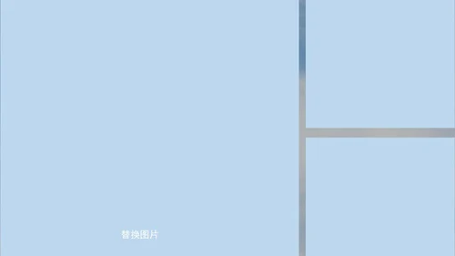 蓝色画册风青春不散场相册PPT模板