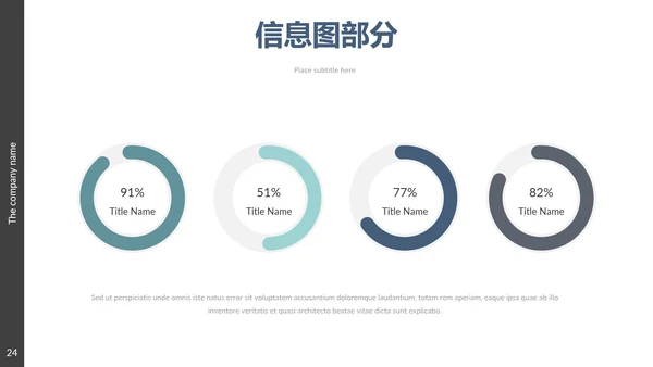 现代创意笔刷设计公司简介商务PPT模板