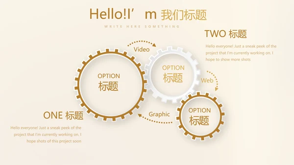 金融投资理财规划通用PPT动态模板
