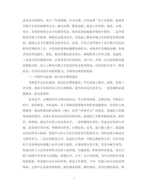 精编之医院财务工作计划的范文.docx