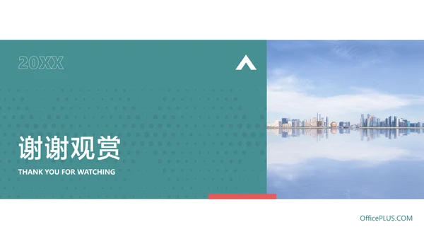 青色极简风零售百货企业宣传介绍