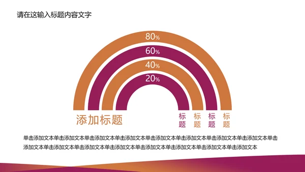 精美简约青海银行ppt动态模板