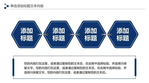 蓝色大气银行通用工作汇报PPT年终总结