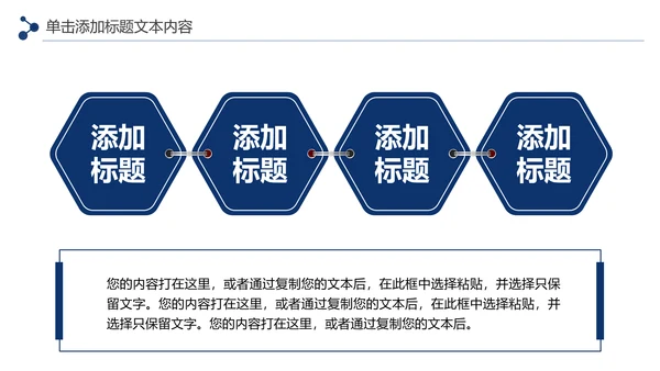 蓝色大气银行通用工作汇报PPT年终总结