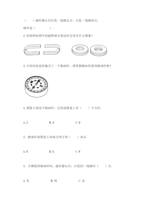 教科版二年级下册科学期末测试卷附参考答案（考试直接用）.docx