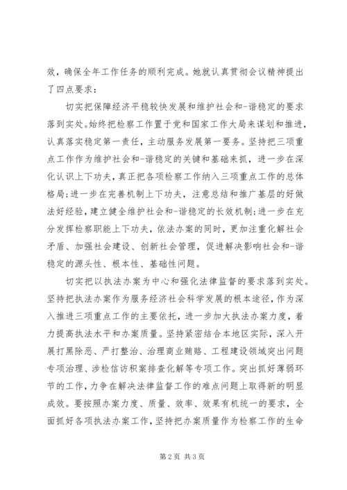 学习保先心得体会(五十三).docx