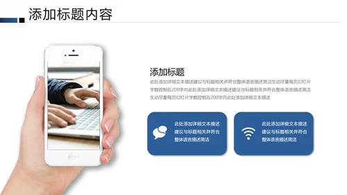 银行理财计划总结汇报分析报告PPT模板
