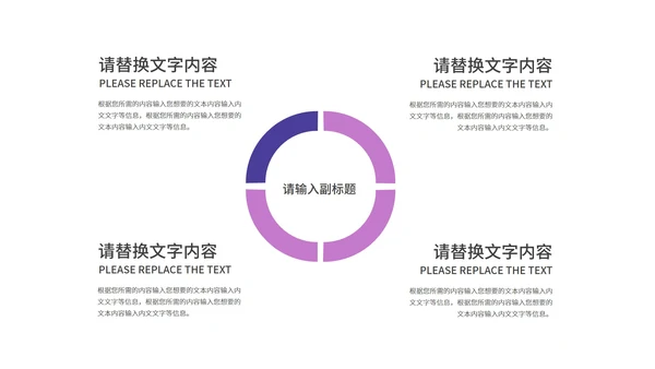 科技风渐变宇宙产品发布汇报PPT模板