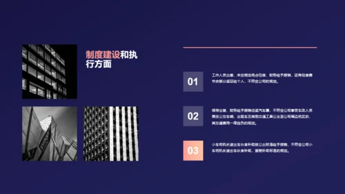 蓝色简约财务部年终工作总结PPT模板
