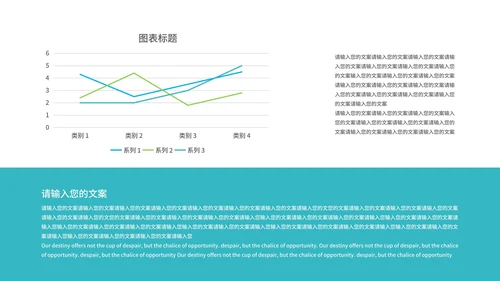 小清新绿色渐变健康教育培训PPT模板