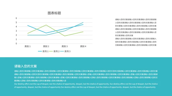 小清新绿色渐变健康教育培训PPT模板
