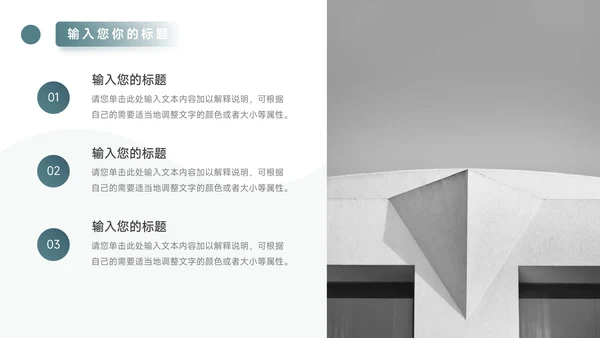 绿色简洁图文毕业论文答辩PPT模板