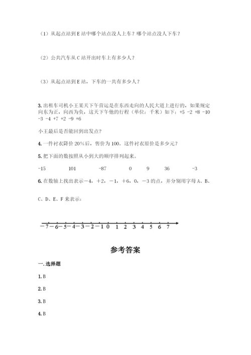 人教版六年级下册数学期中测试卷精品(黄金题型).docx