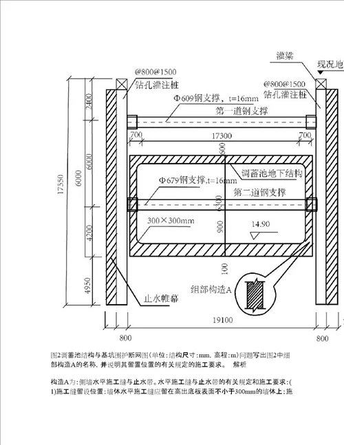 二级建造师考试市政实务题库100题含答案测考280版