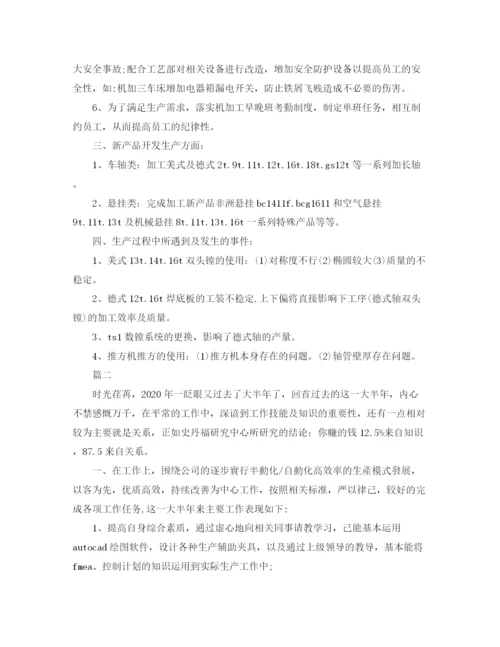 精编之企业车间个人总结范文三篇.docx