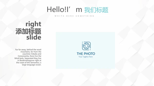 蓝色简约大方智慧医疗建设方案动态PPT
