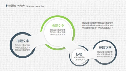项目评估工作总结布纹质感通用PPT模板