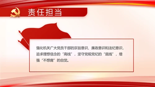 建党100周年大会七一讲话ppt党课