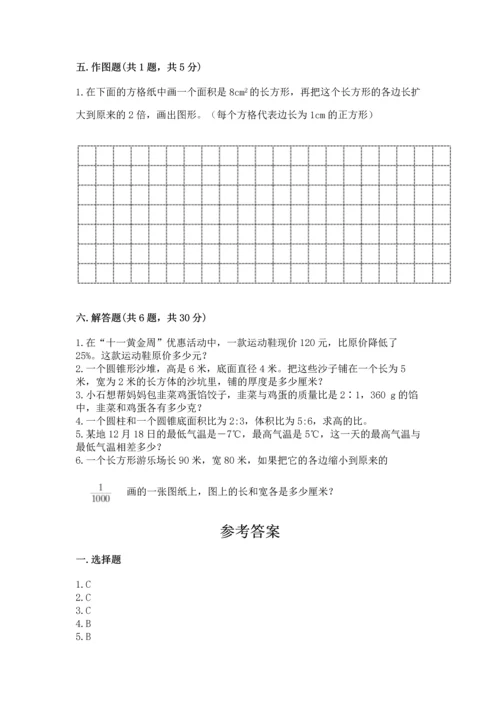 小升初数学期末测试卷汇总.docx