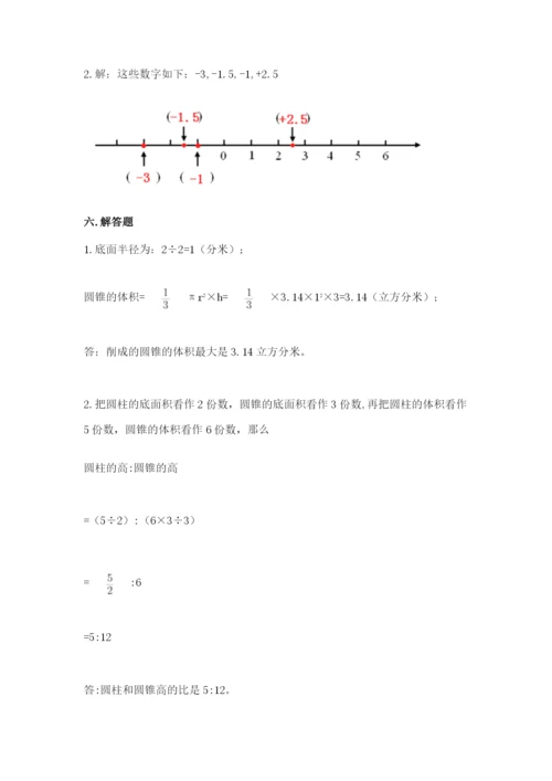 青岛版(五四制)六年级下册数学期末综合检测试卷精品【综合题】.docx