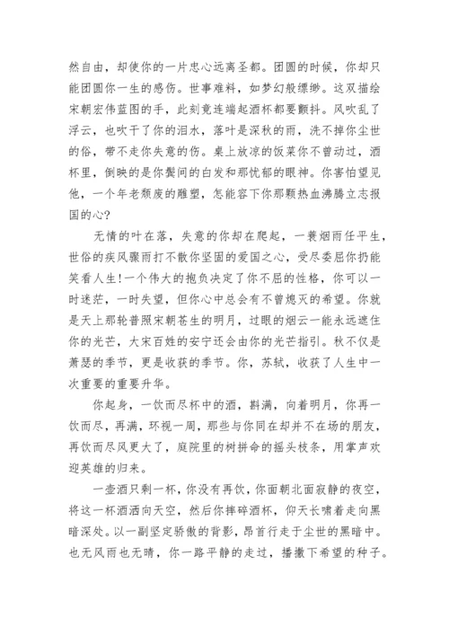 高考历年满分优秀作文大全【15篇】.docx