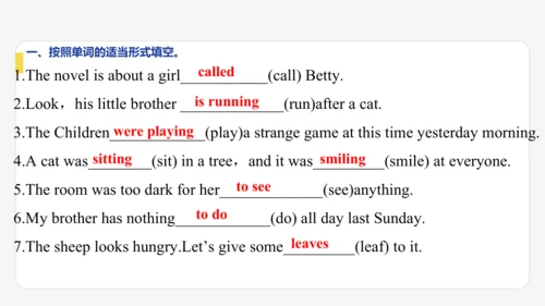 Module 7 A famous story期末模块复习课件-外研版八年级上册