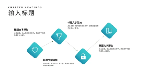 简约风景山脉员工项目总结汇报PPT模板