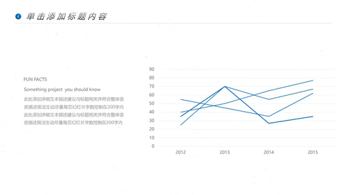风车风力发电风能能源环保宣传PPT模板