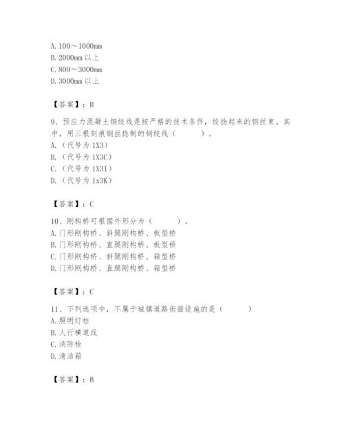 施工员之市政施工基础知识题库【考点梳理】.docx