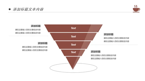 西餐厅休闲咖啡厅介绍咖啡介绍PPT模板