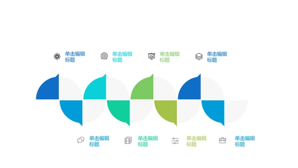蓝色极简欧式风格工作总结动态PPT