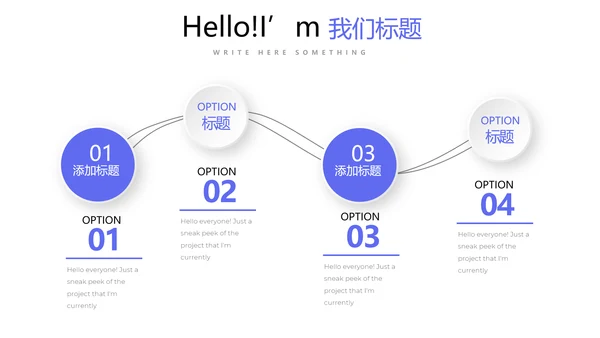 蓝色时尚医疗学术报告动态PPT