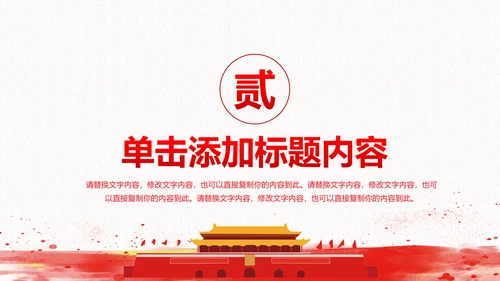 法院法庭法律天平公平法学工作报告总结PPT