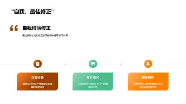 统计物理全解析