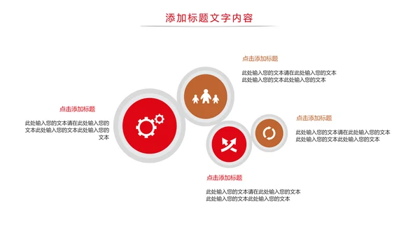 法律法规律师事务所法律讲堂工作PPT模板