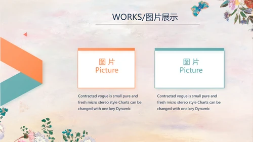 莫兰迪风格油画作品欣赏动态PPT模板