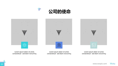 创意蓝色商业计划书公司简介商务PPT模板