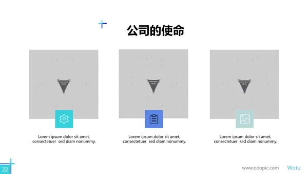 创意蓝色商业计划书公司简介商务PPT模板