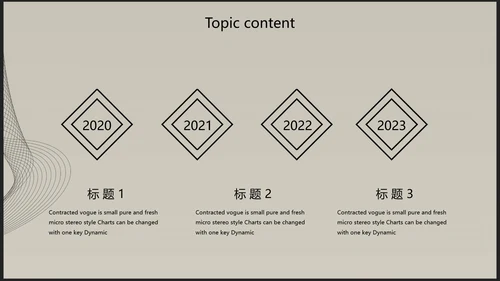 创意唯美瑜伽健身动态PPT模板