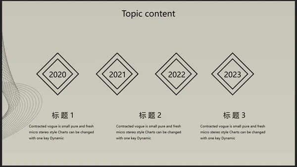 创意唯美瑜伽健身动态PPT模板