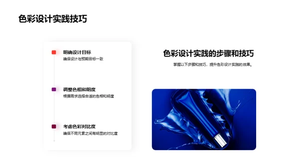水墨风其他行业教学课件PPT模板