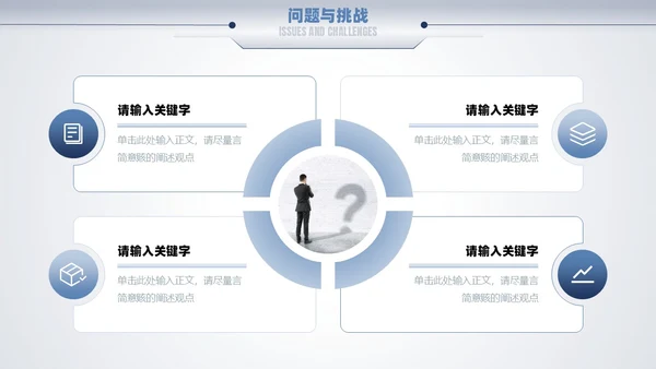 蓝色励志简约渐变大气商务风向前看汇报述职通用PPT模板述职报告