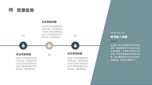蓝色棕色简约风装修公司介绍公司简介企业介绍PPT模板