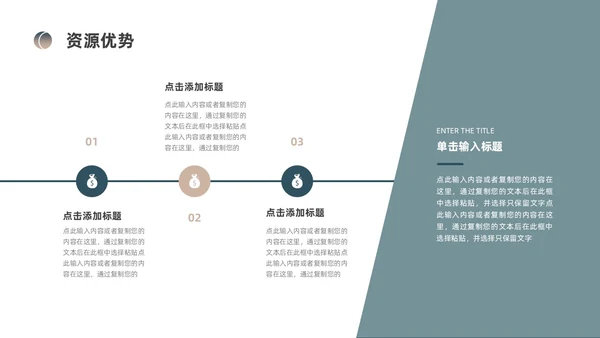 蓝色棕色简约风装修公司介绍公司简介企业介绍PPT模板