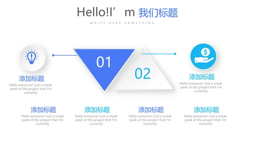 医学博士开题报告毕业答辩动态PPT模板