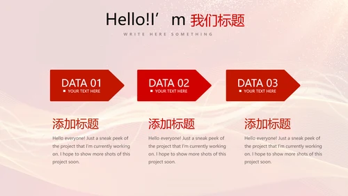 红色喜庆毕业典礼通用动态PPT