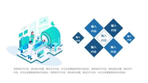 世界肾脏日肾病宣传医疗通用PPT模板