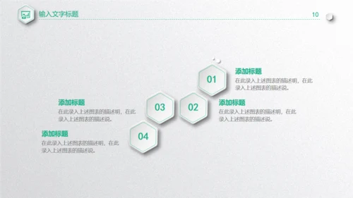 质感微立体工作总结通用PPT模板下载