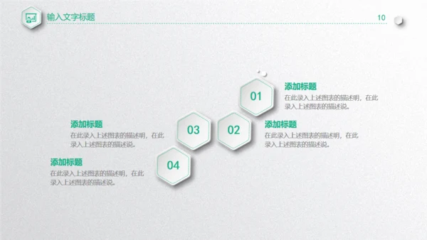 质感微立体工作总结通用PPT模板下载